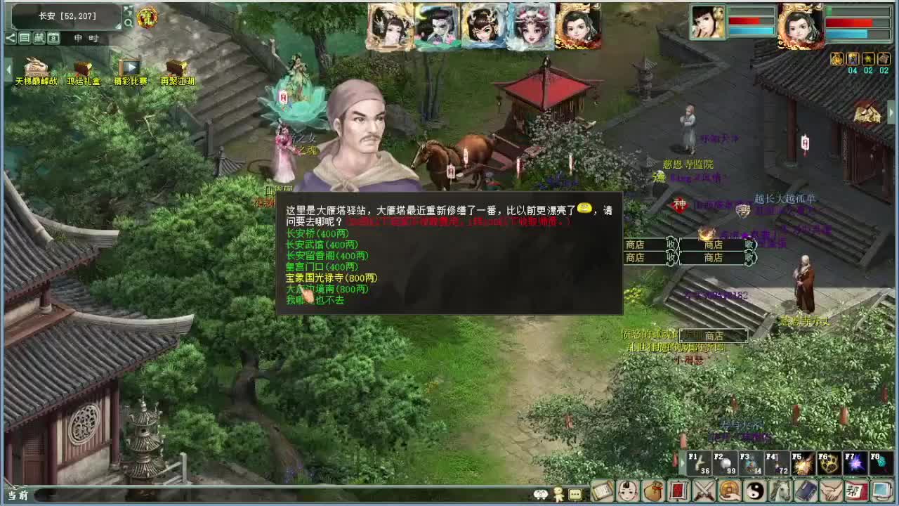 沉浸式直播 第11段