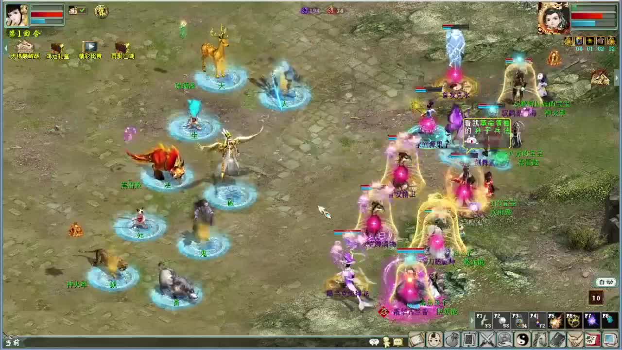 沉浸式直播 第12段