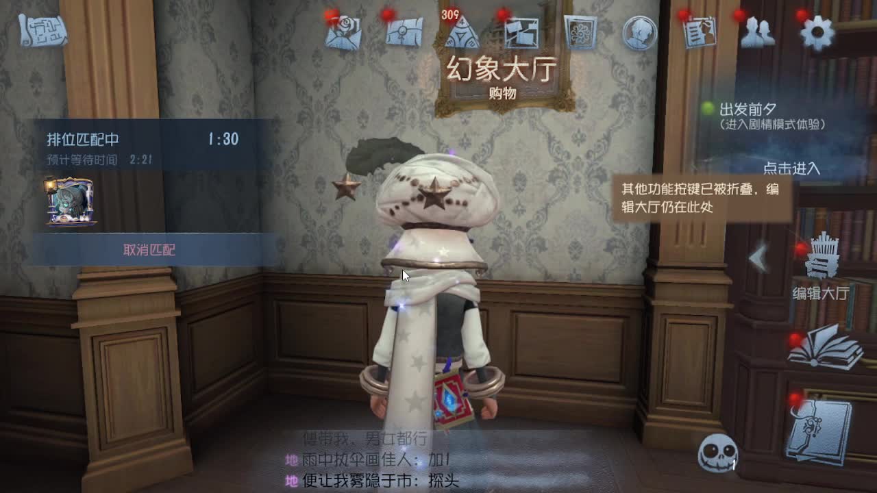 芜湖晚上好哦冲冲冲 第2段
