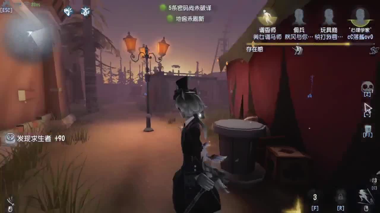 芜湖晚上好哦冲冲冲 第4段