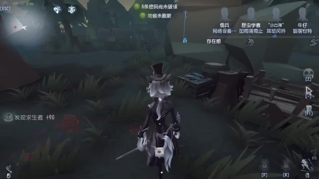 芜湖晚上好哦冲冲冲 第5段