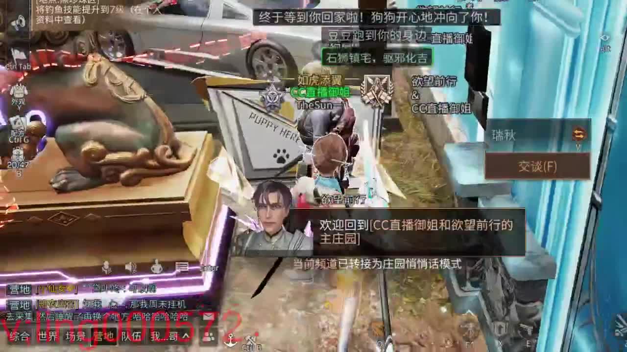 好久不见 第3段