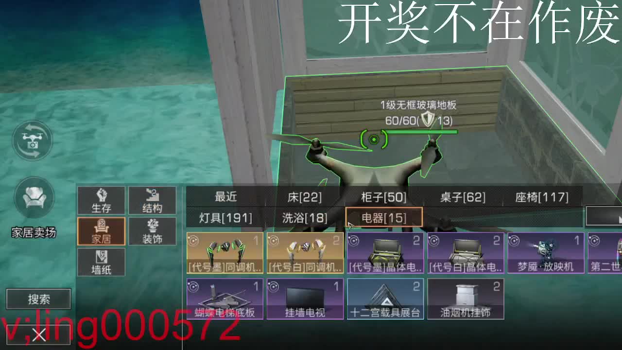 好久不见 第4段
