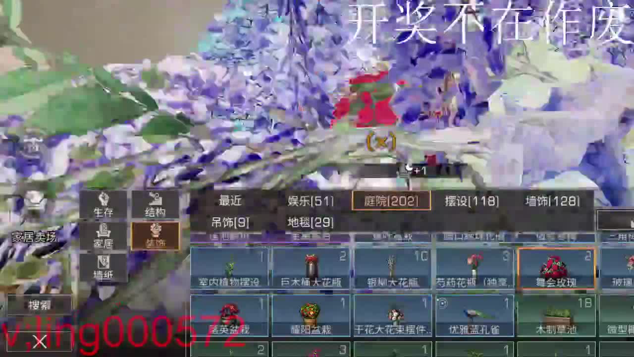 好久不见 第5段