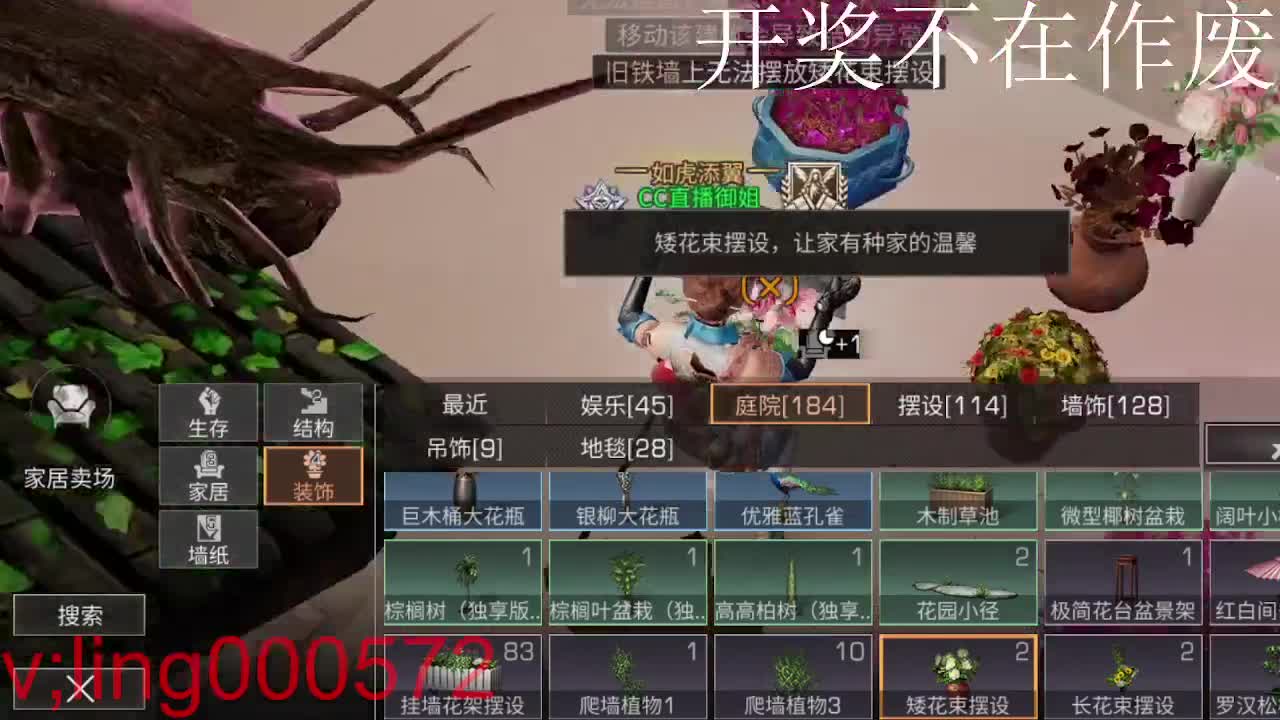 好久不见 第6段