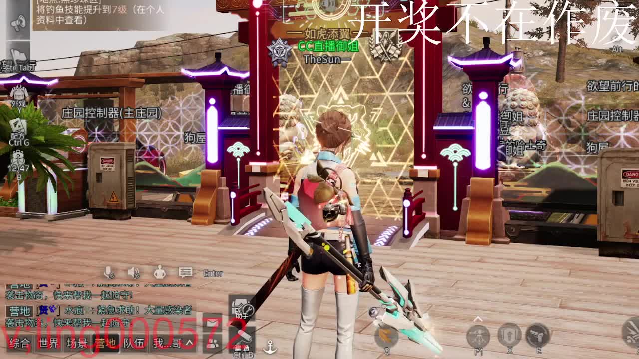 好久不见 第7段