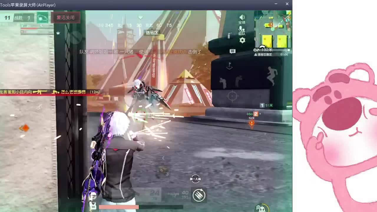ddd动力 第4段