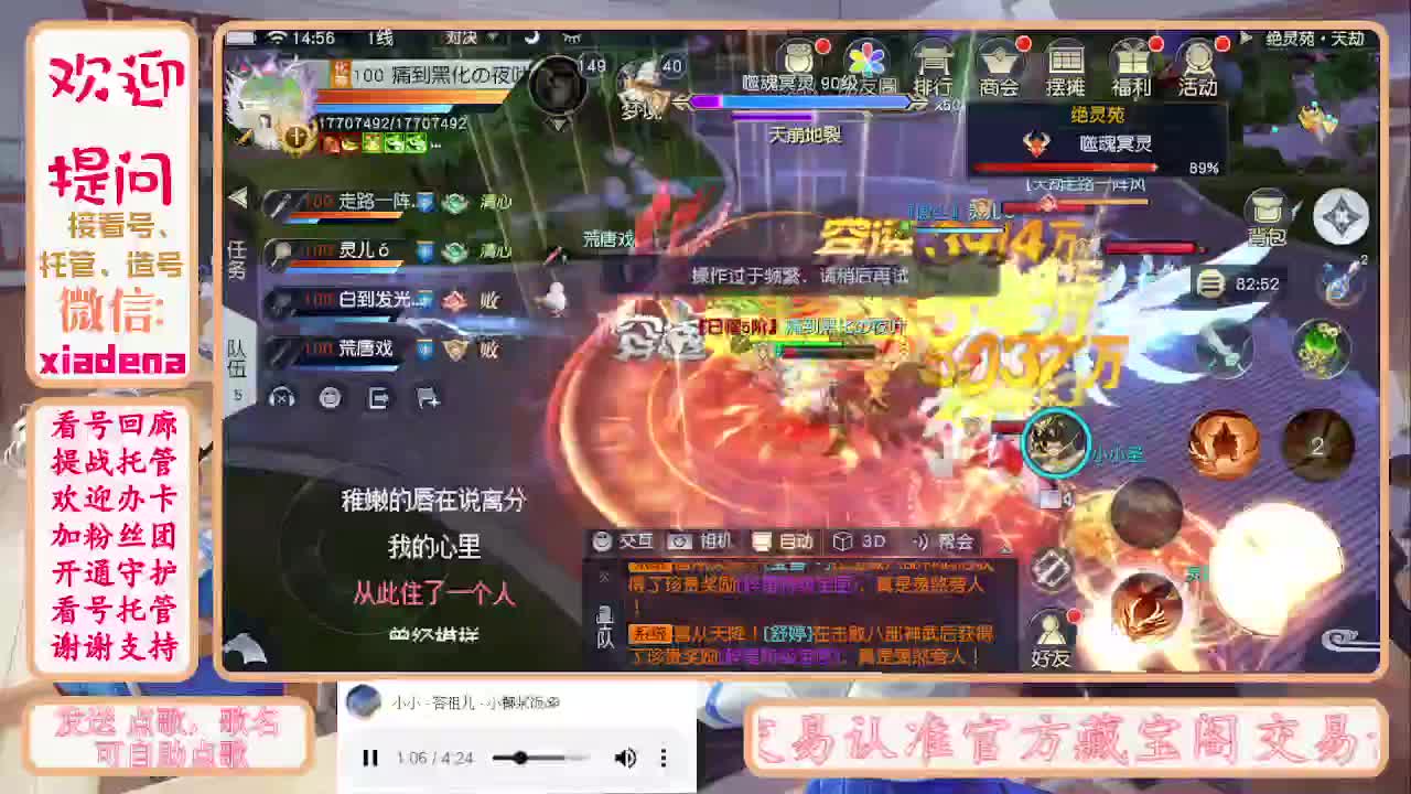 进来唠嗑 第2段