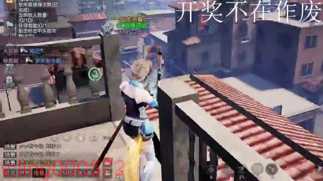 好久不见 第8段