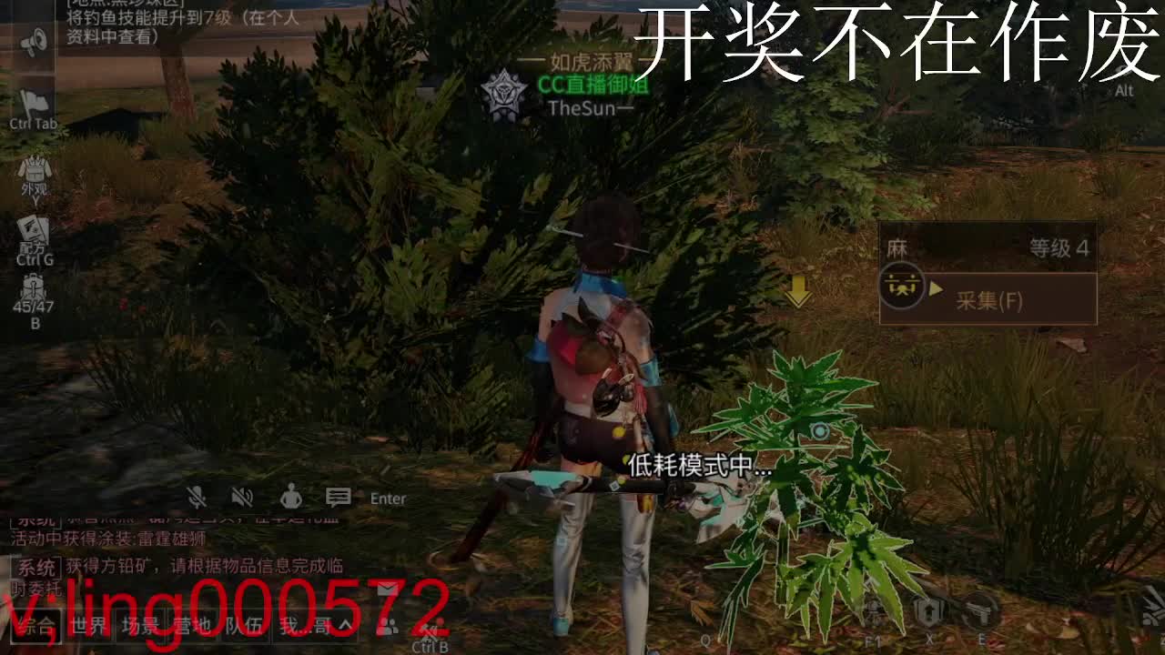 好久不见 第10段