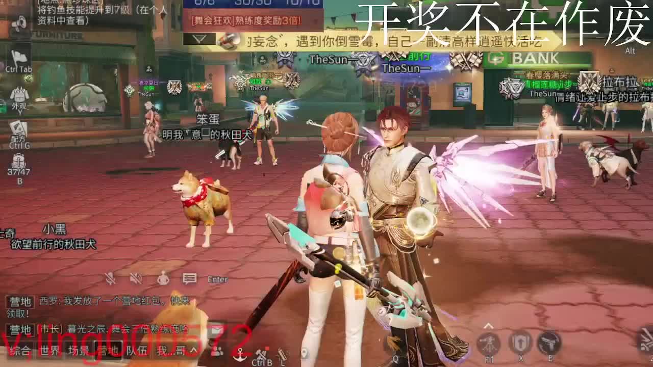 好久不见 第11段
