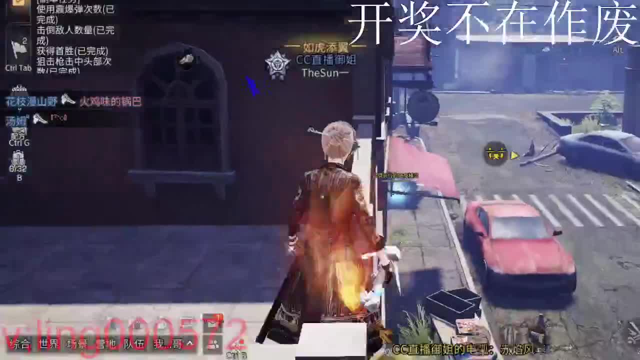 好久不见 第12段