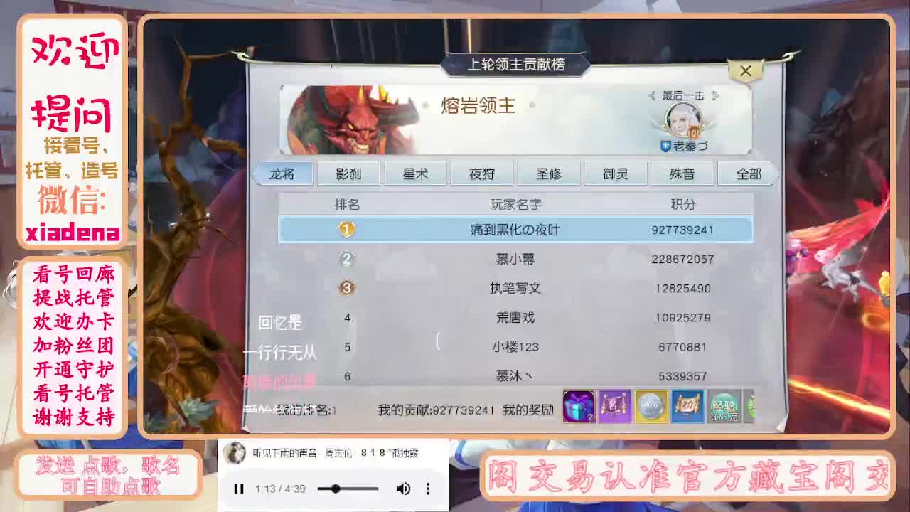 进来唠嗑 第8段