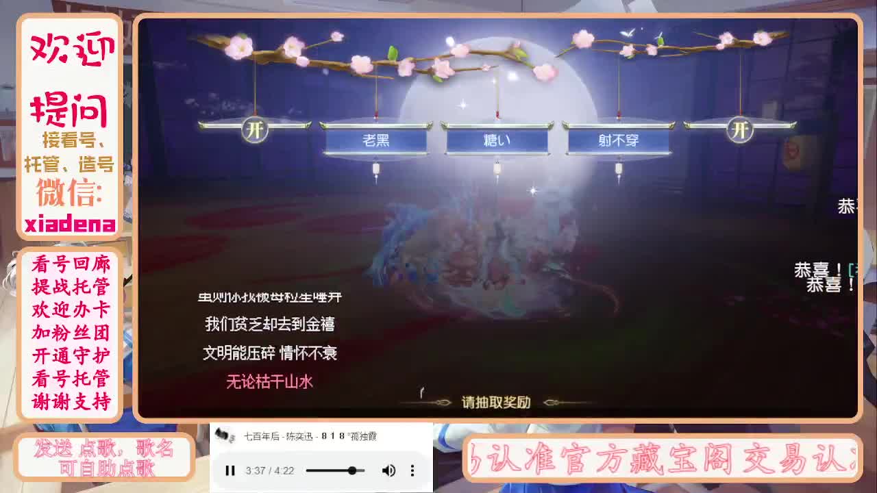 进来唠嗑 第9段