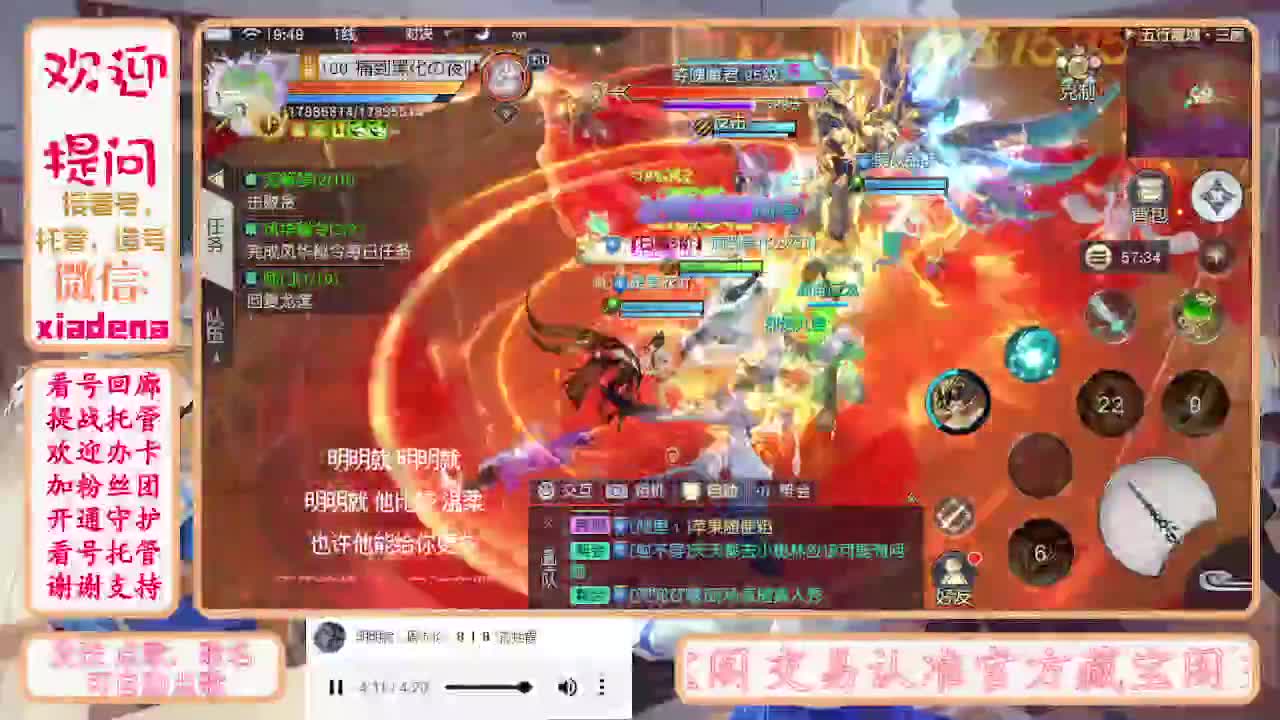 进来唠嗑 第11段