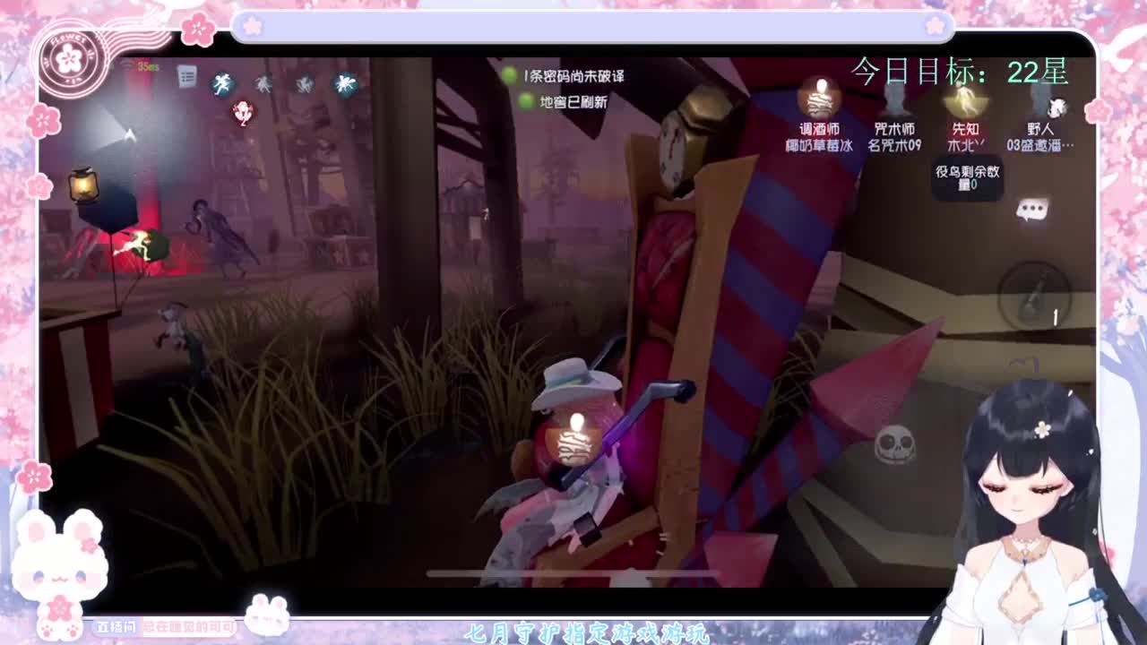 退化又进化 第1段