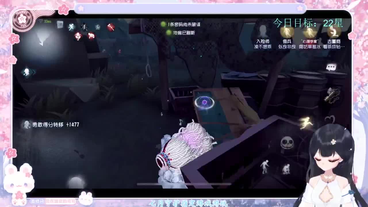退化又进化 第2段
