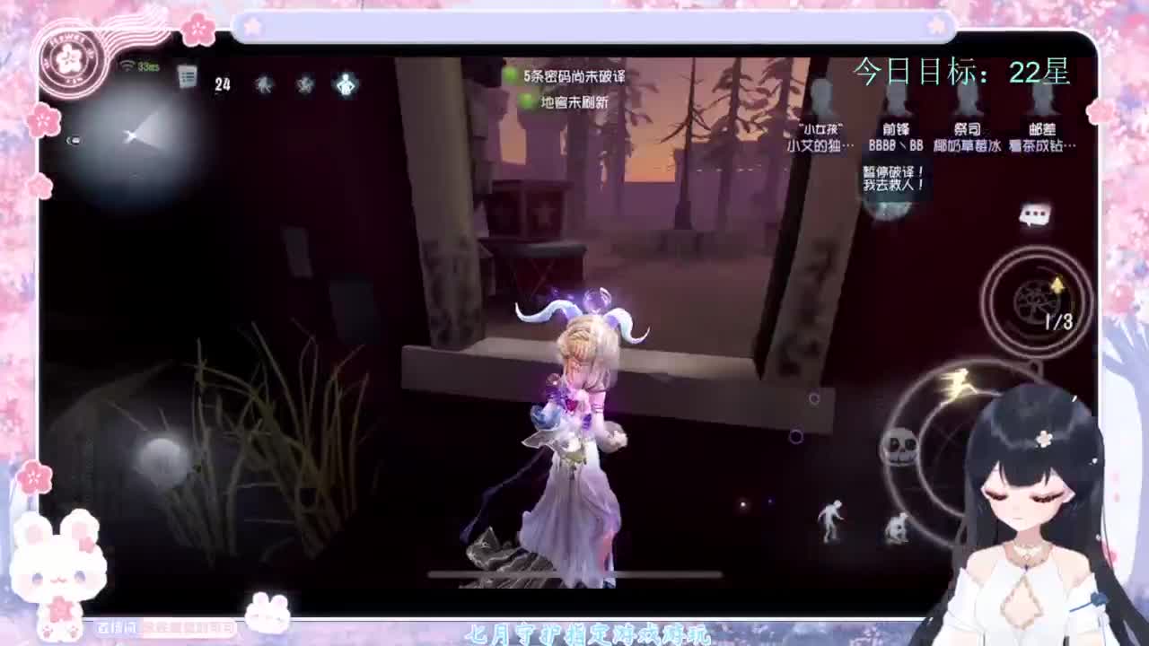 退化又进化 第3段