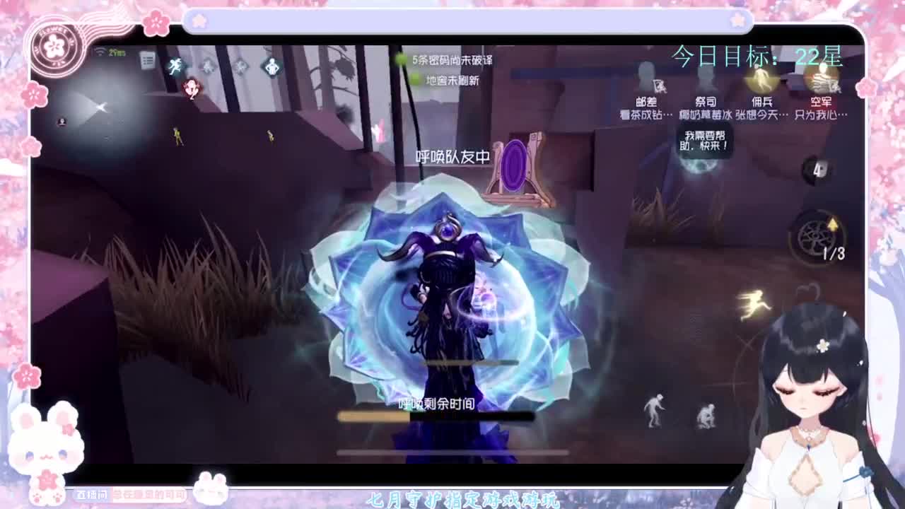 退化又进化 第5段