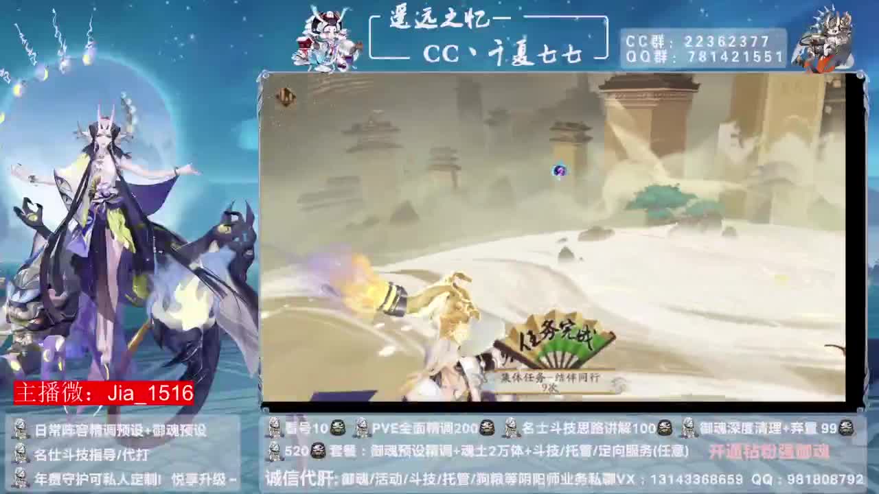 小鹿男怎么这么好看！ 第5段