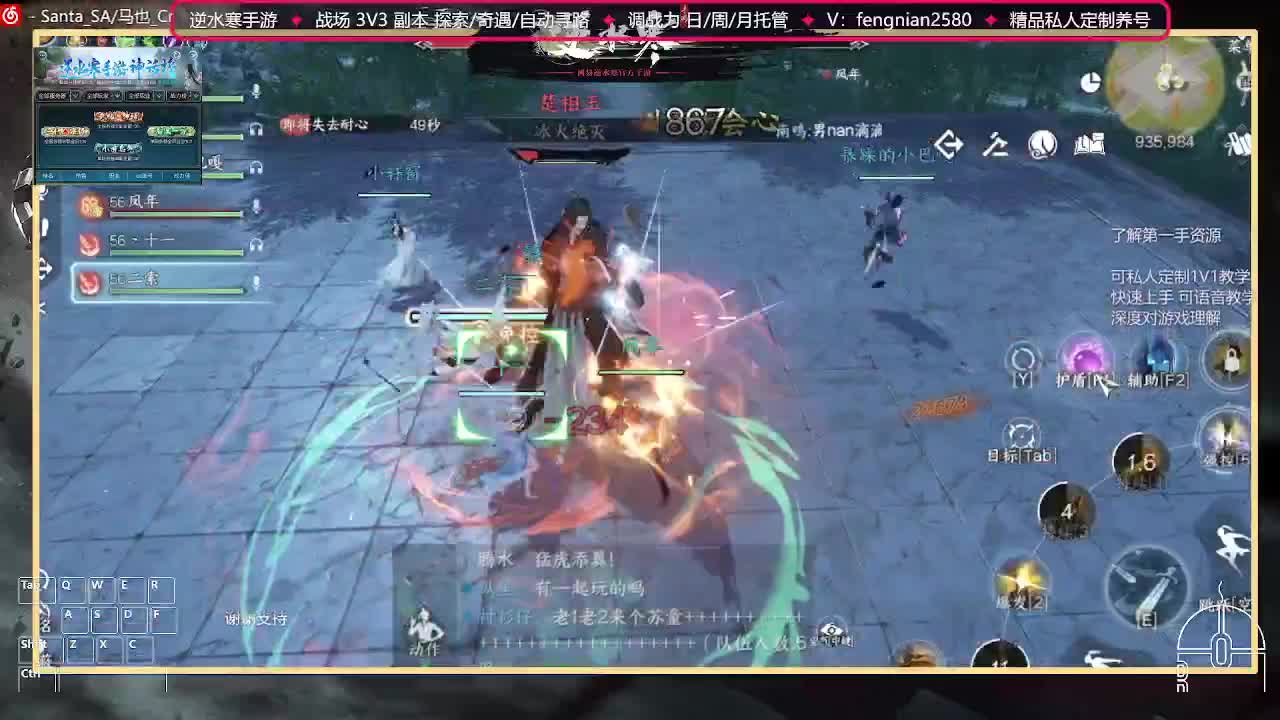 全能憨憨主播在线拜入丐帮 第1段