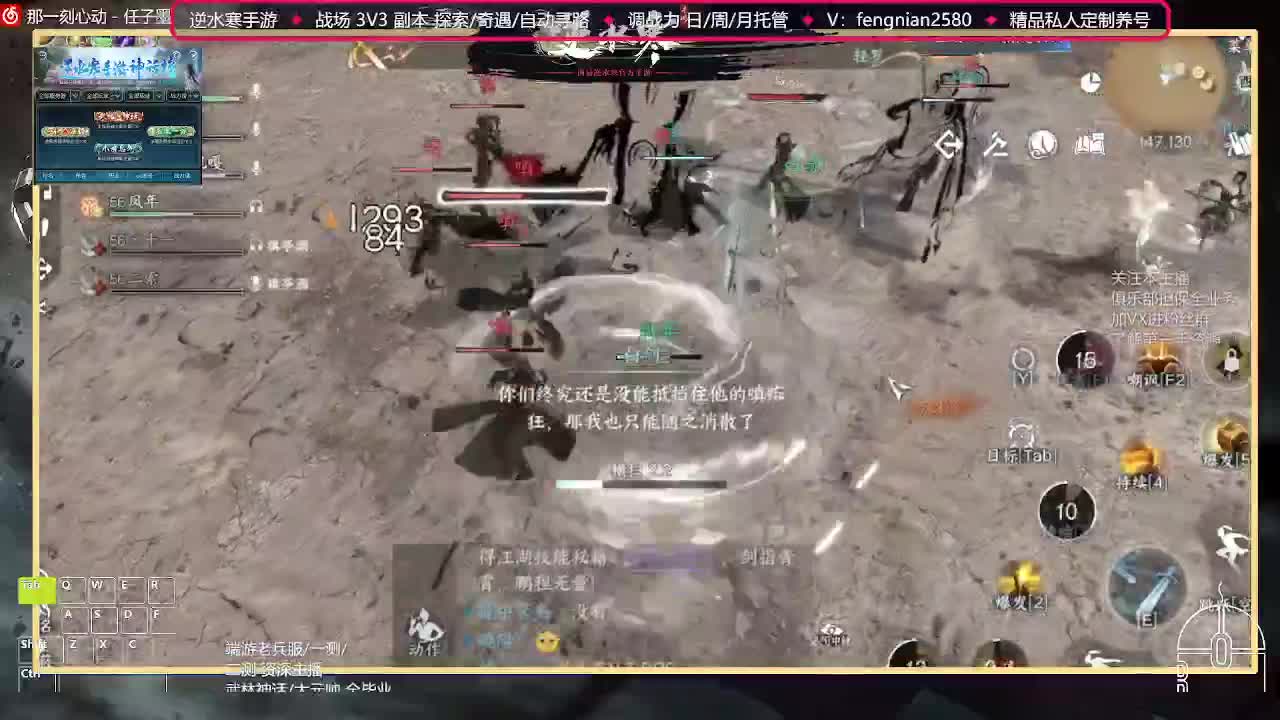 全能憨憨主播在线拜入丐帮 第2段