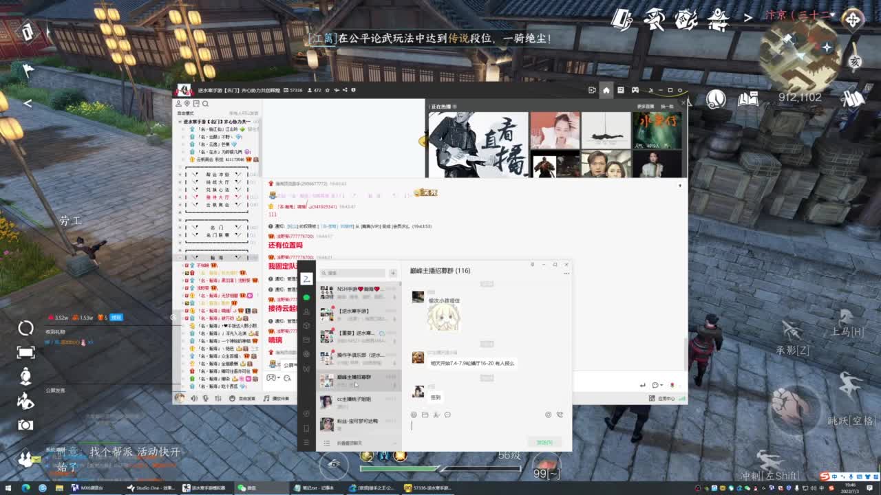 接地图探索 全托 第4段