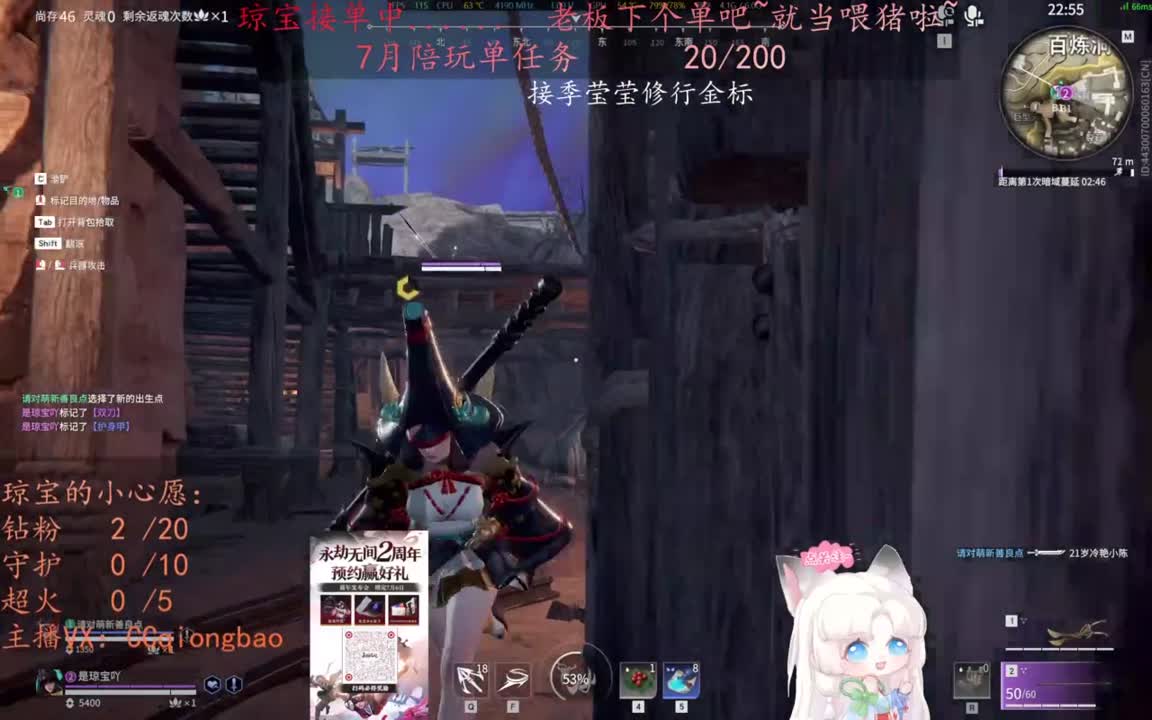 可以给我下七月的第一单吗~ 第2段