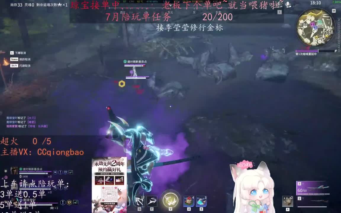 可以给我下七月的第一单吗~ 第4段
