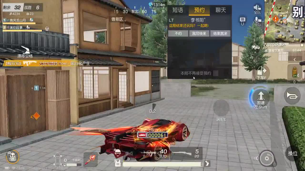 臣懂你 第2段
