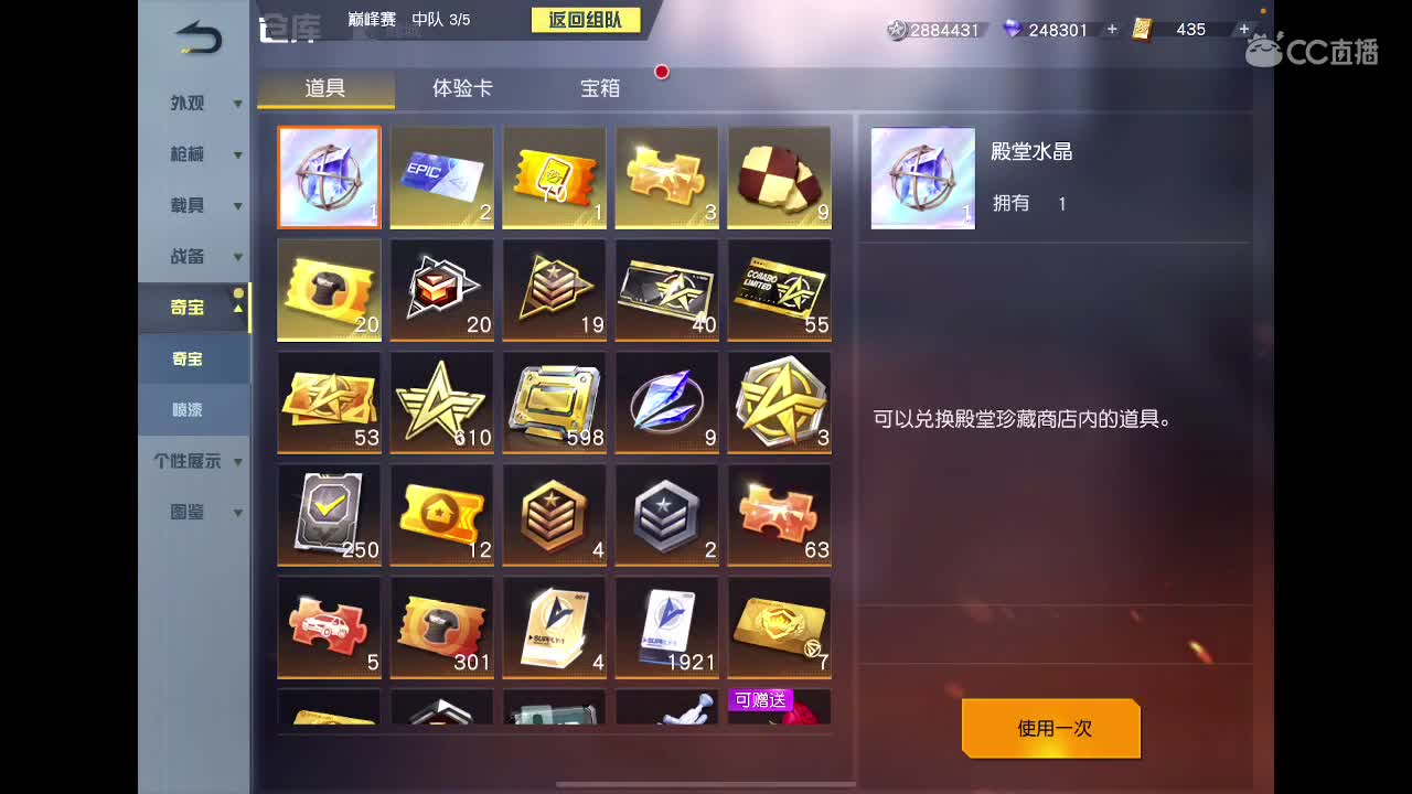 快乐游戏 第1段
