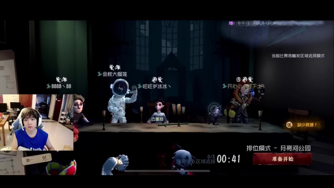 出击！！ 第1段