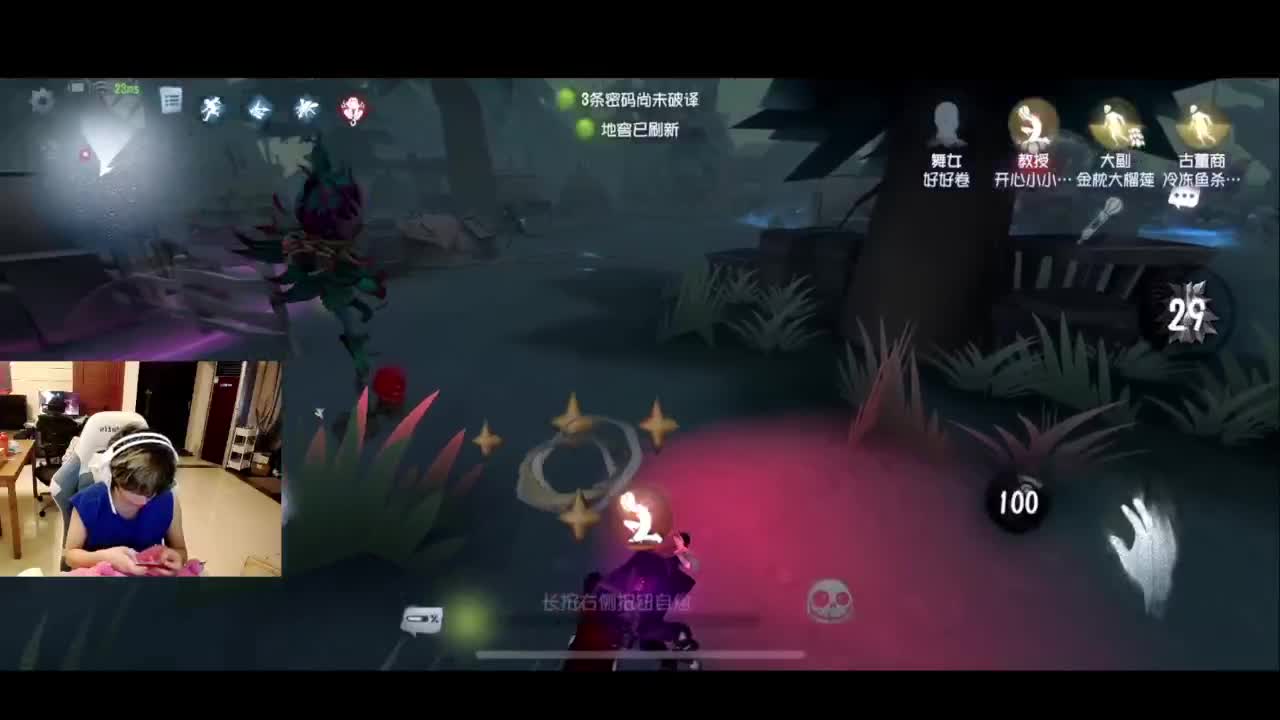 出击！！ 第3段
