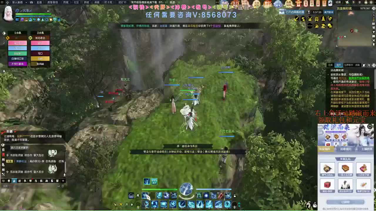 五周年服免费帮打英雄舞阳 第11段