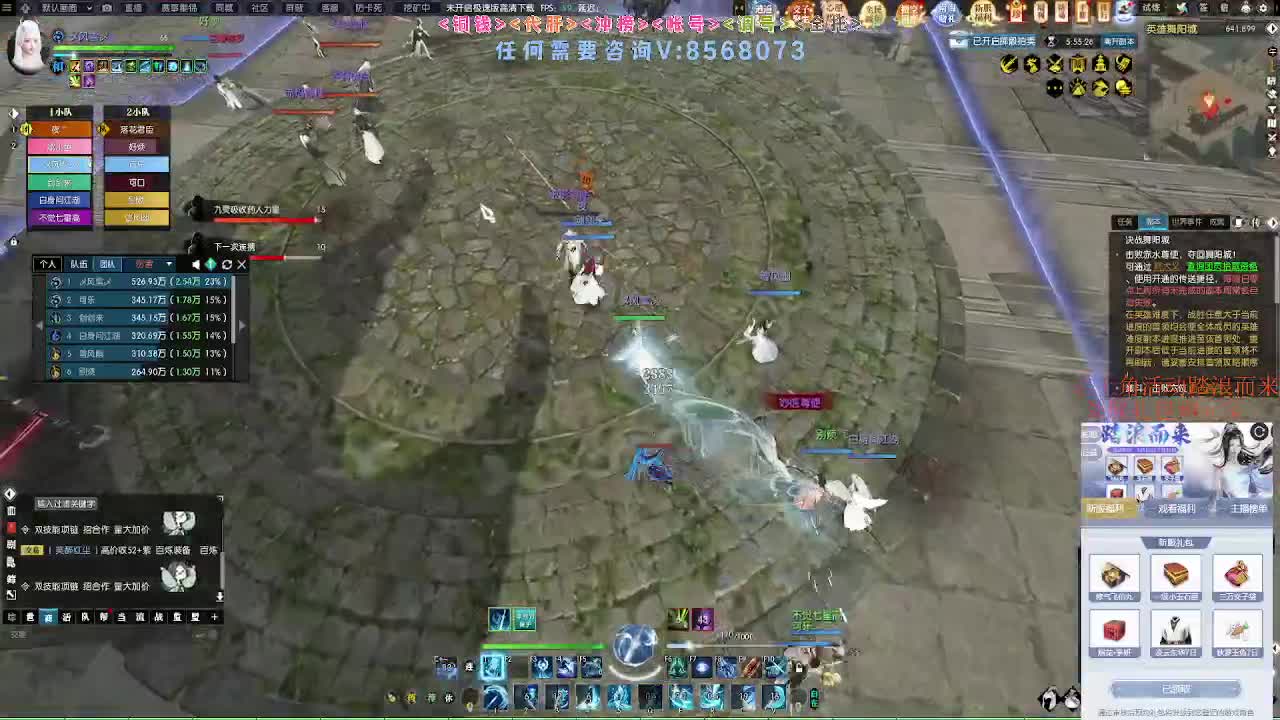 五周年服免费帮打英雄舞阳 第12段