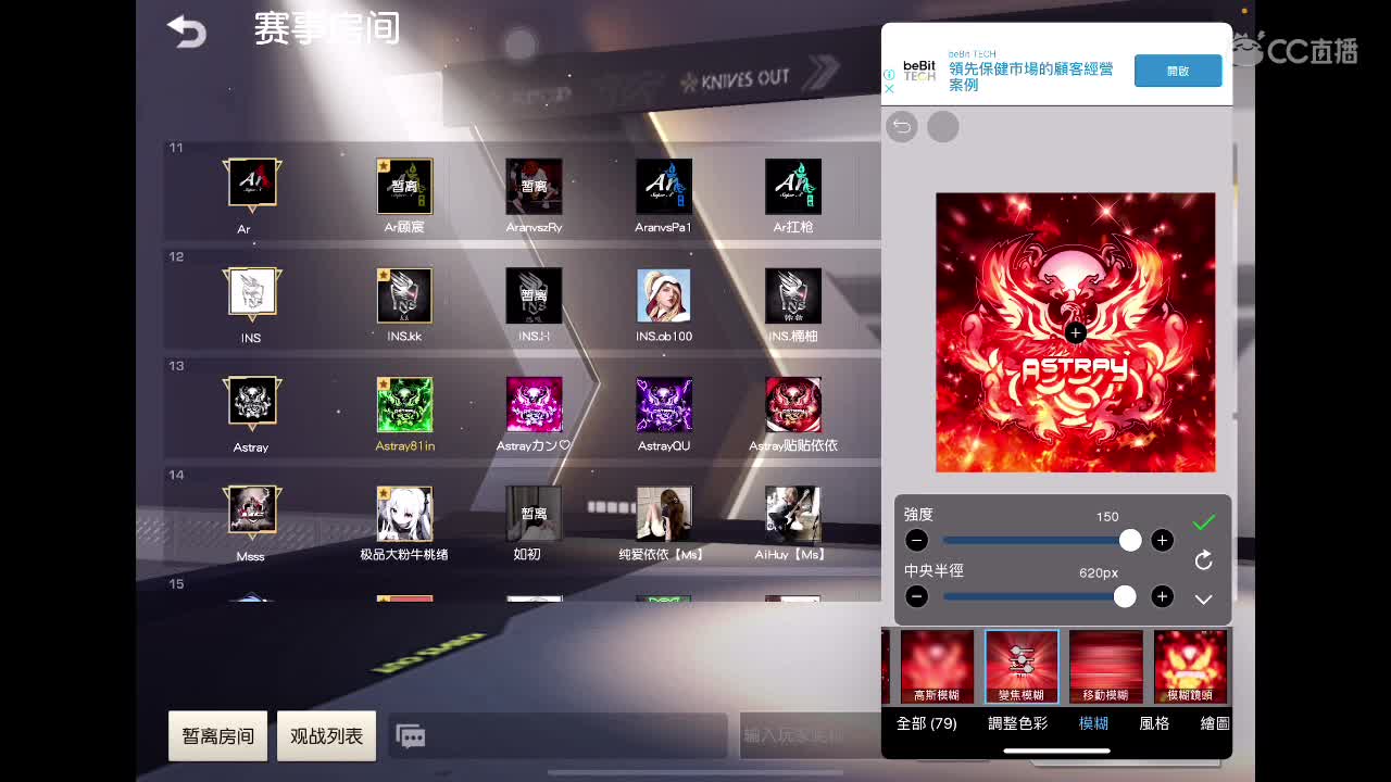 白天学习 晚上学习荒野 第2段