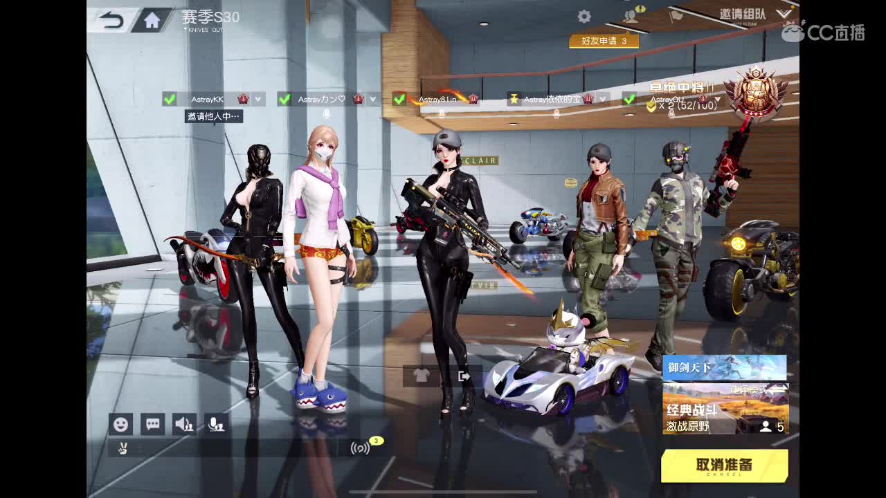 白天学习 晚上学习荒野 第3段