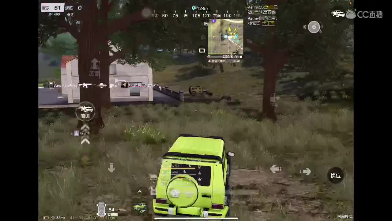 白天学习 晚上学习荒野 第5段