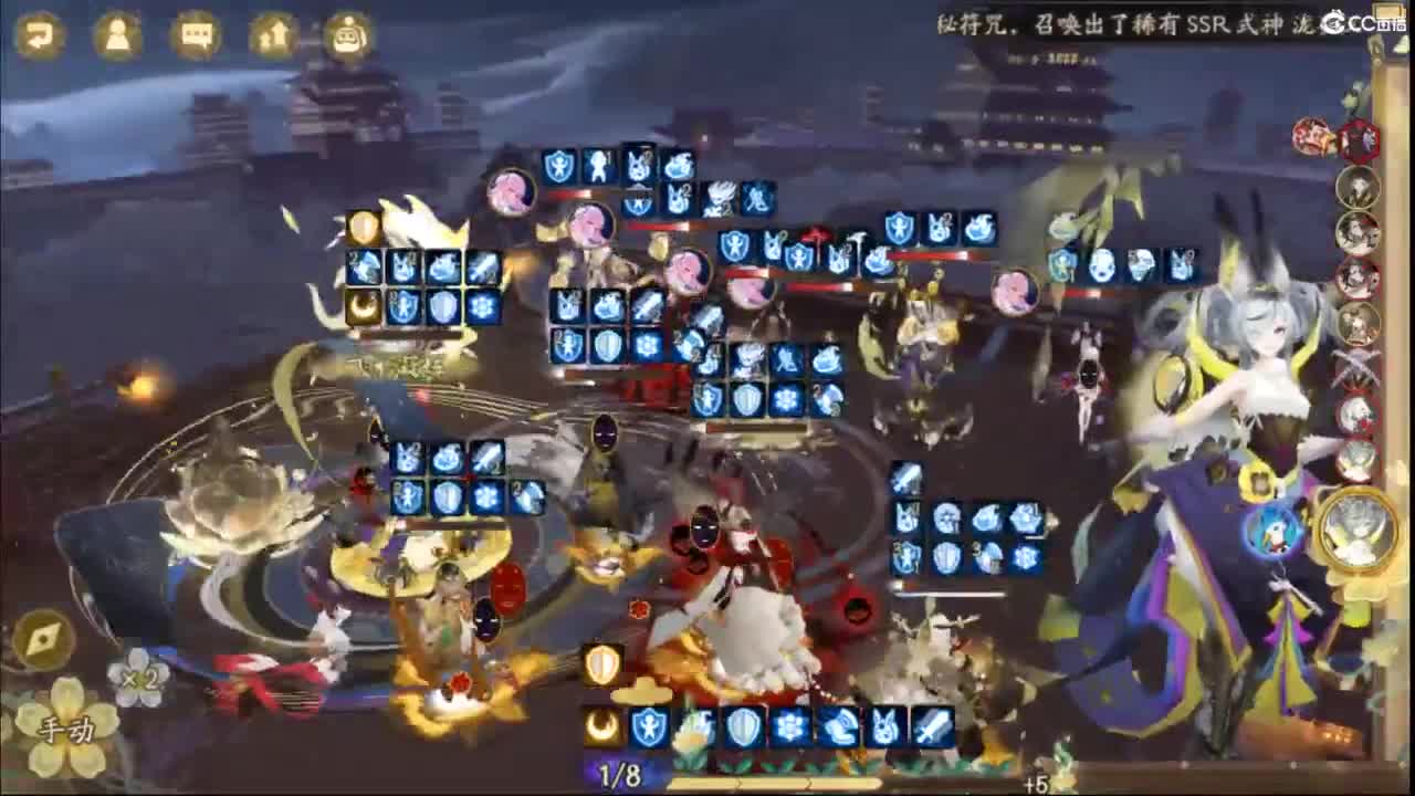 共享心跳来了~ 第2段