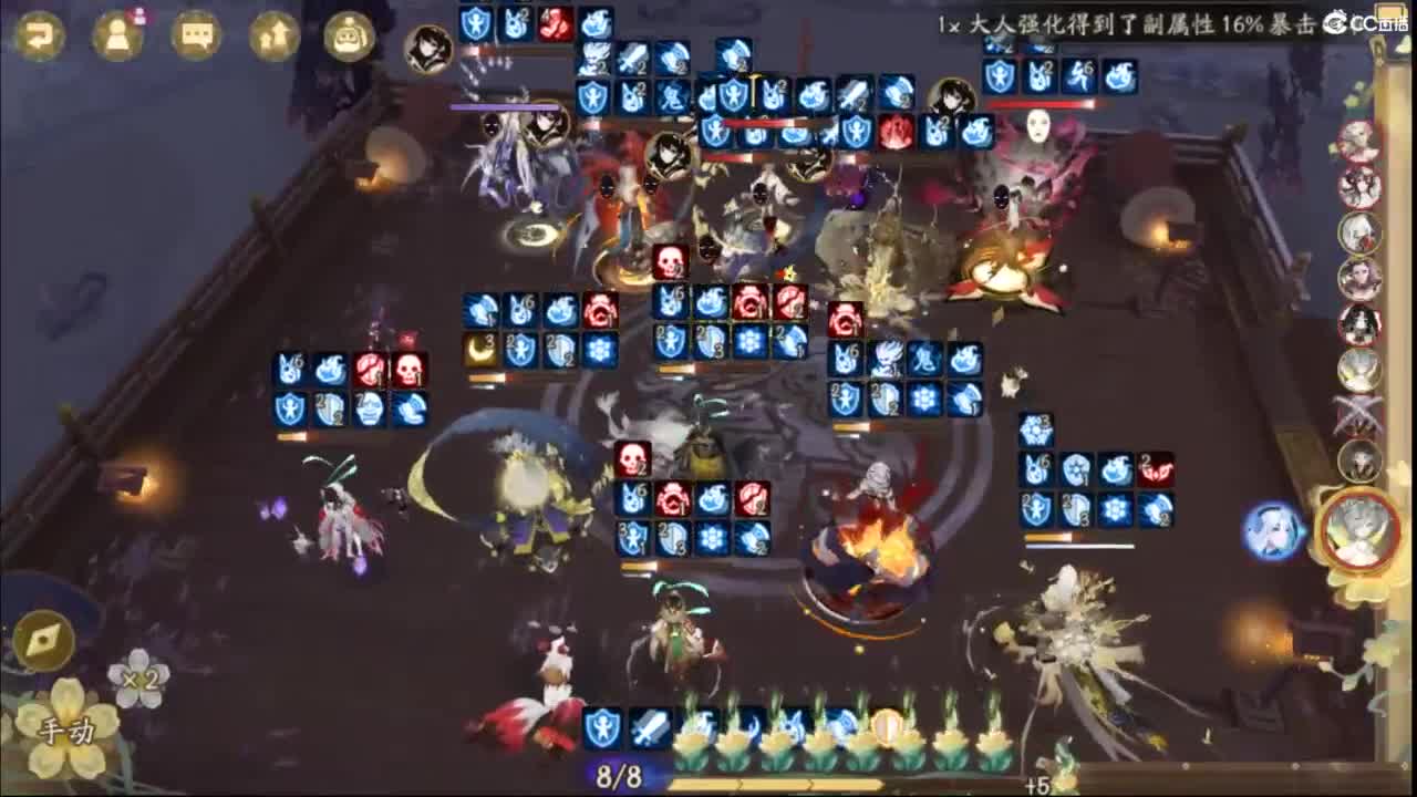 共享心跳来了~ 第3段