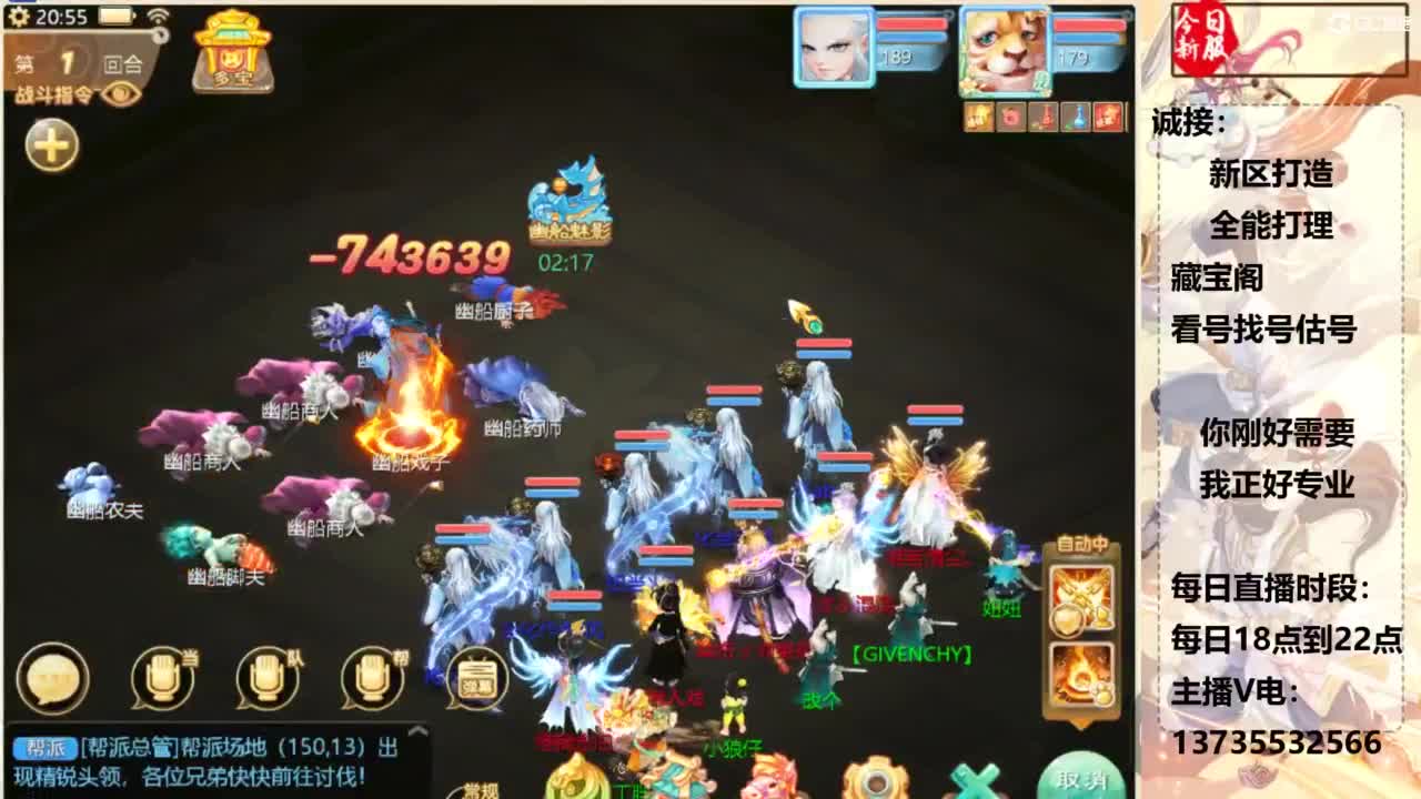 又菜又爱玩！ 第6段