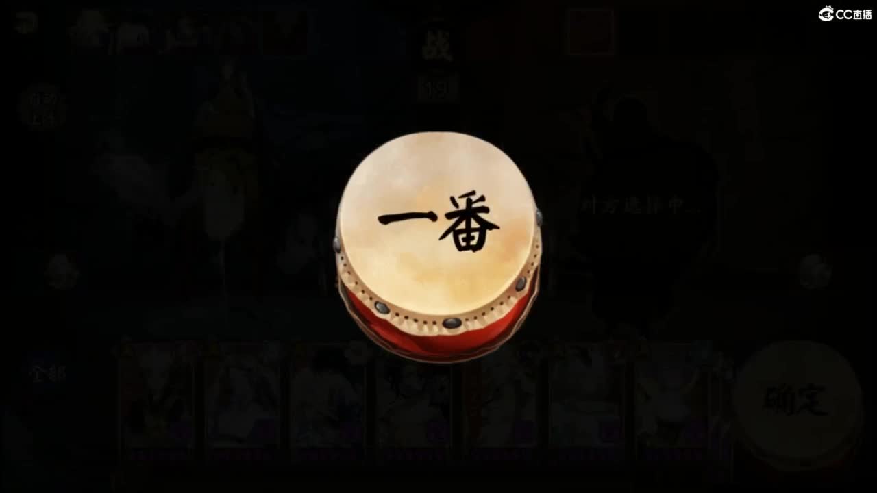 共享心跳来了~ 第4段