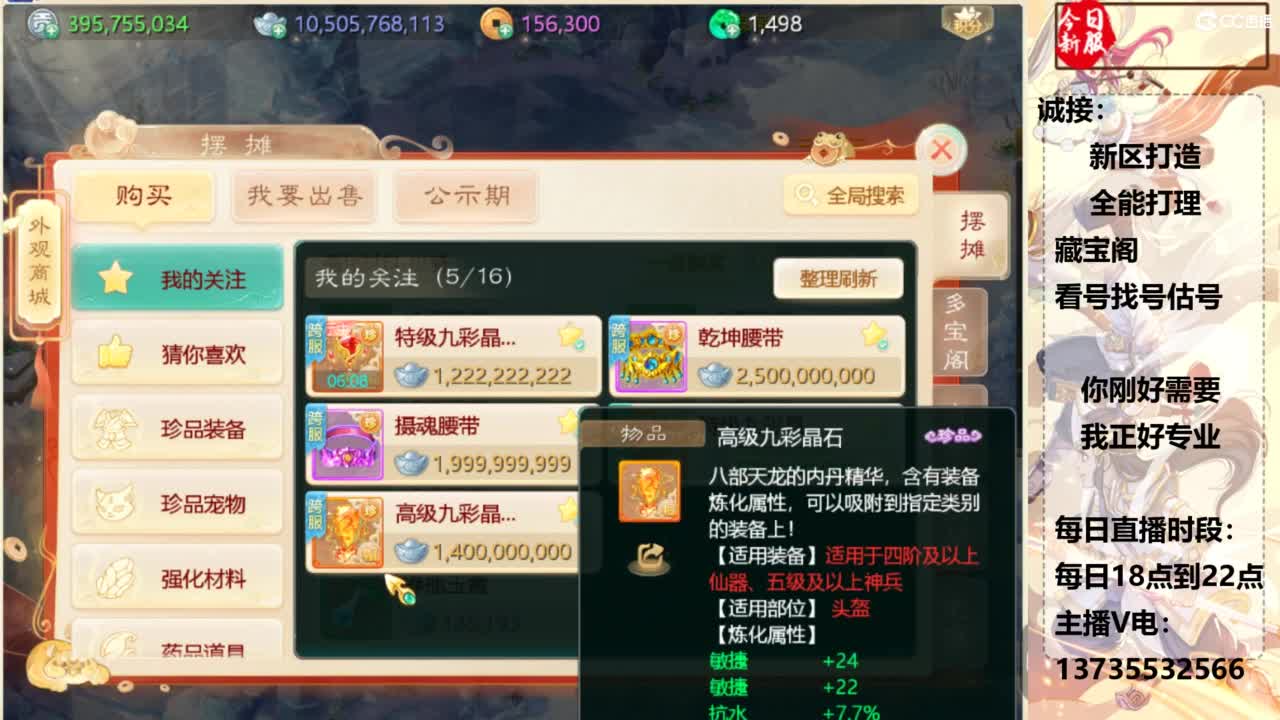 又菜又爱玩！ 第7段