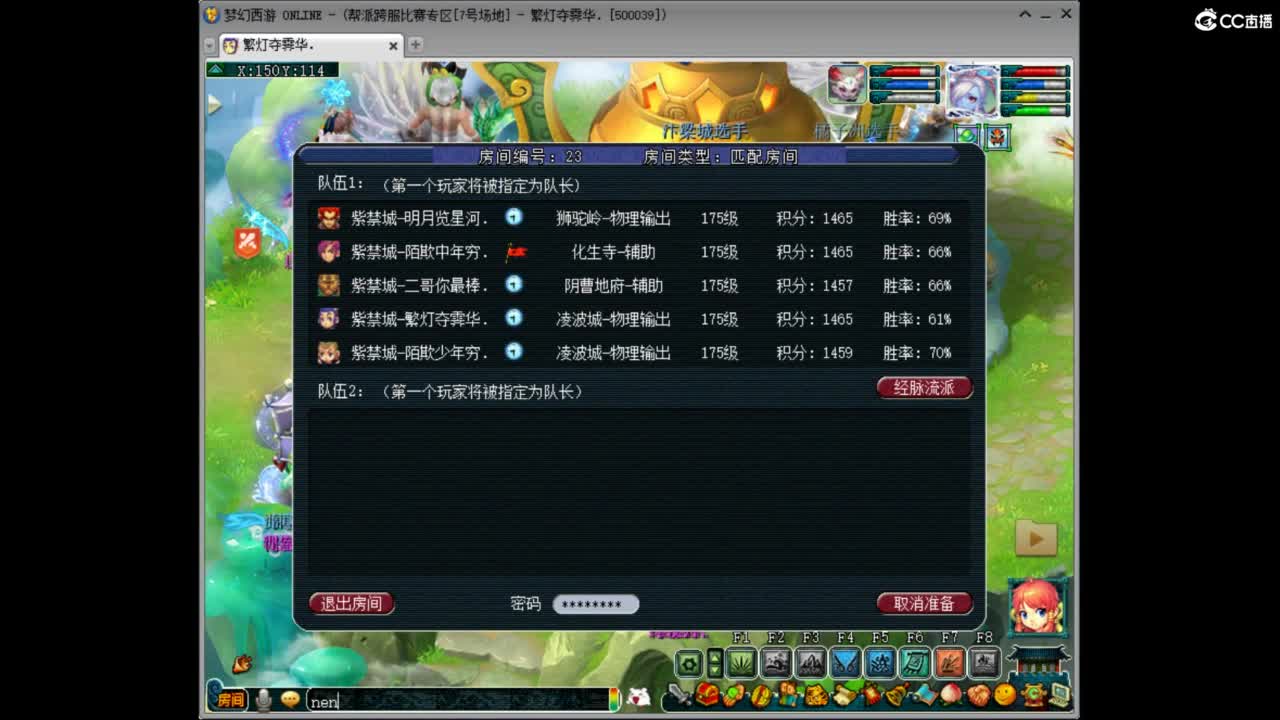 华山了！ 第6段