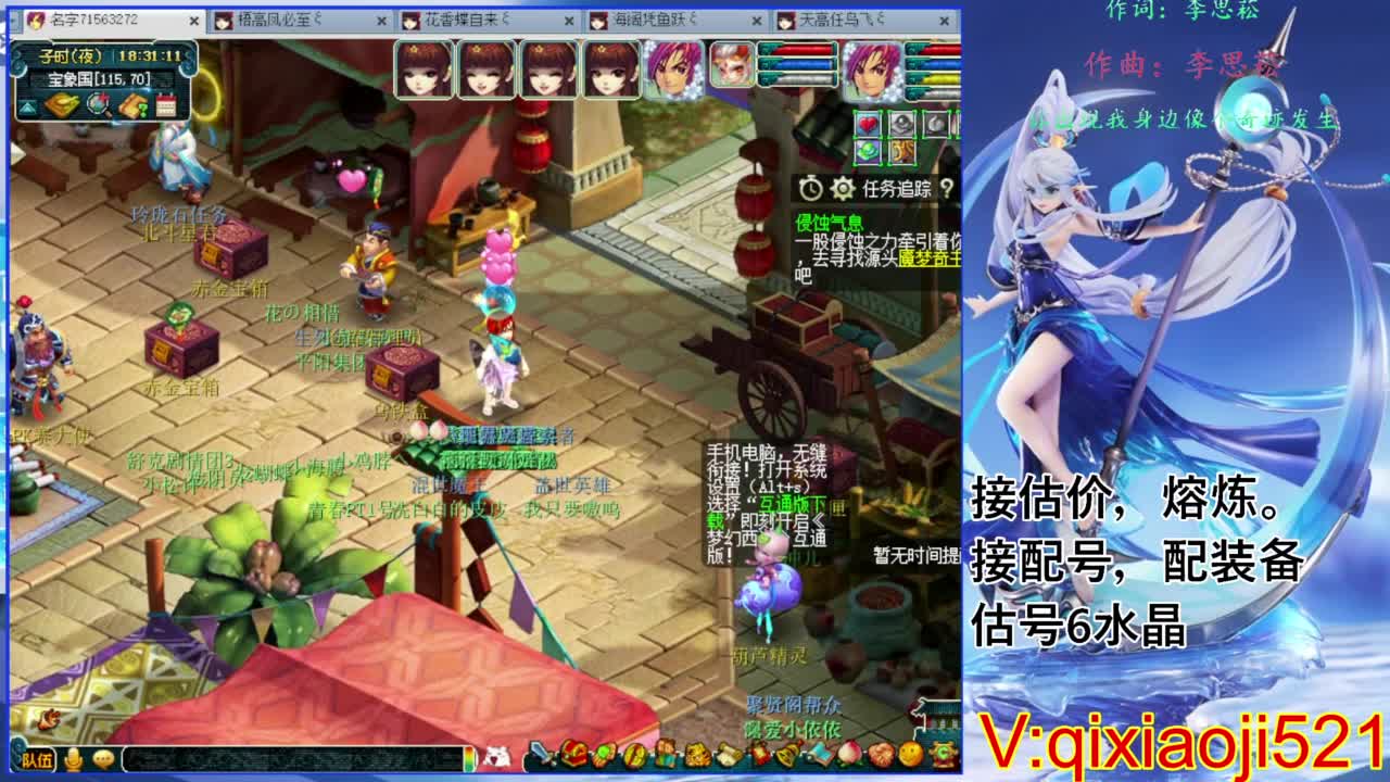 估价熔炼解说 第1段