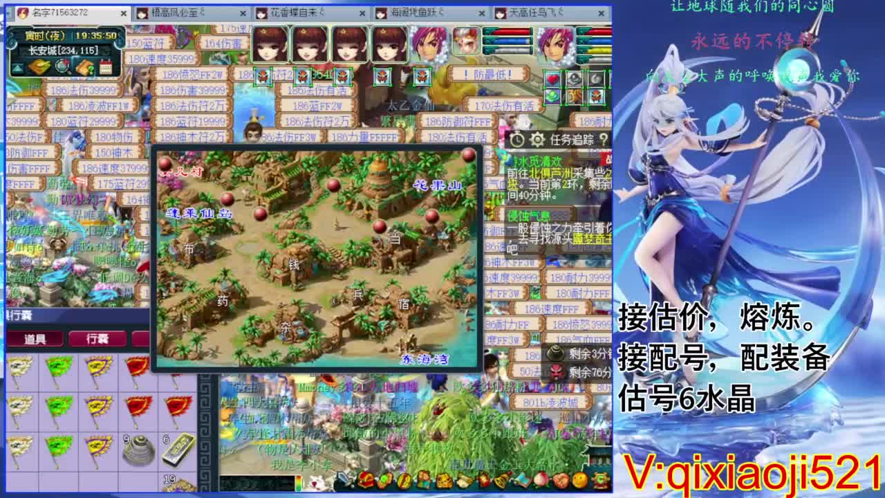 估价熔炼解说 第3段