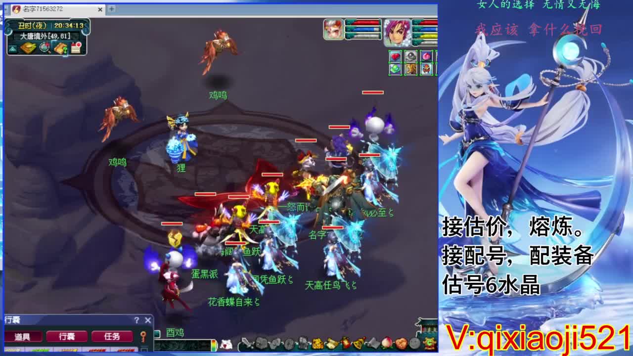 估价熔炼解说 第5段