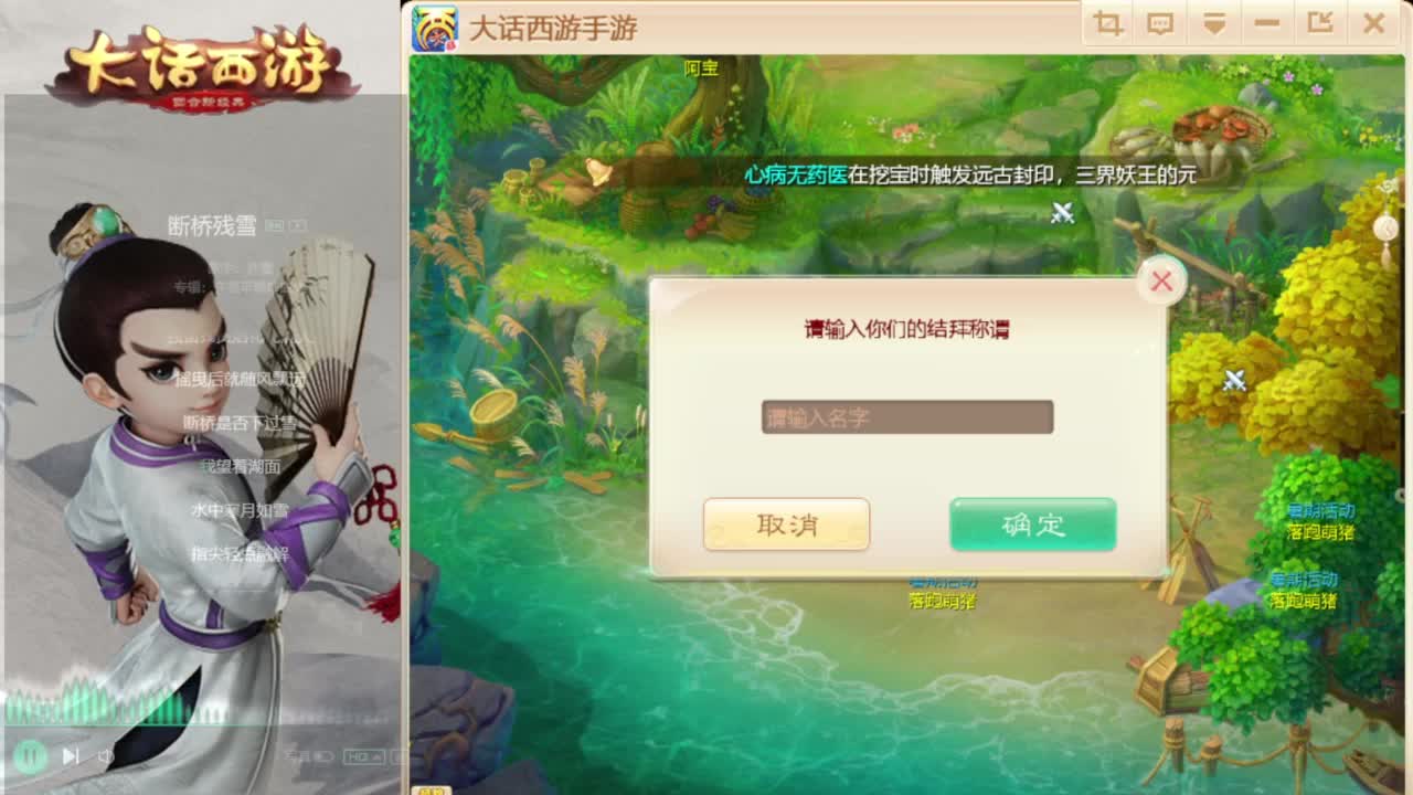 时间服招联赛队友 第2段