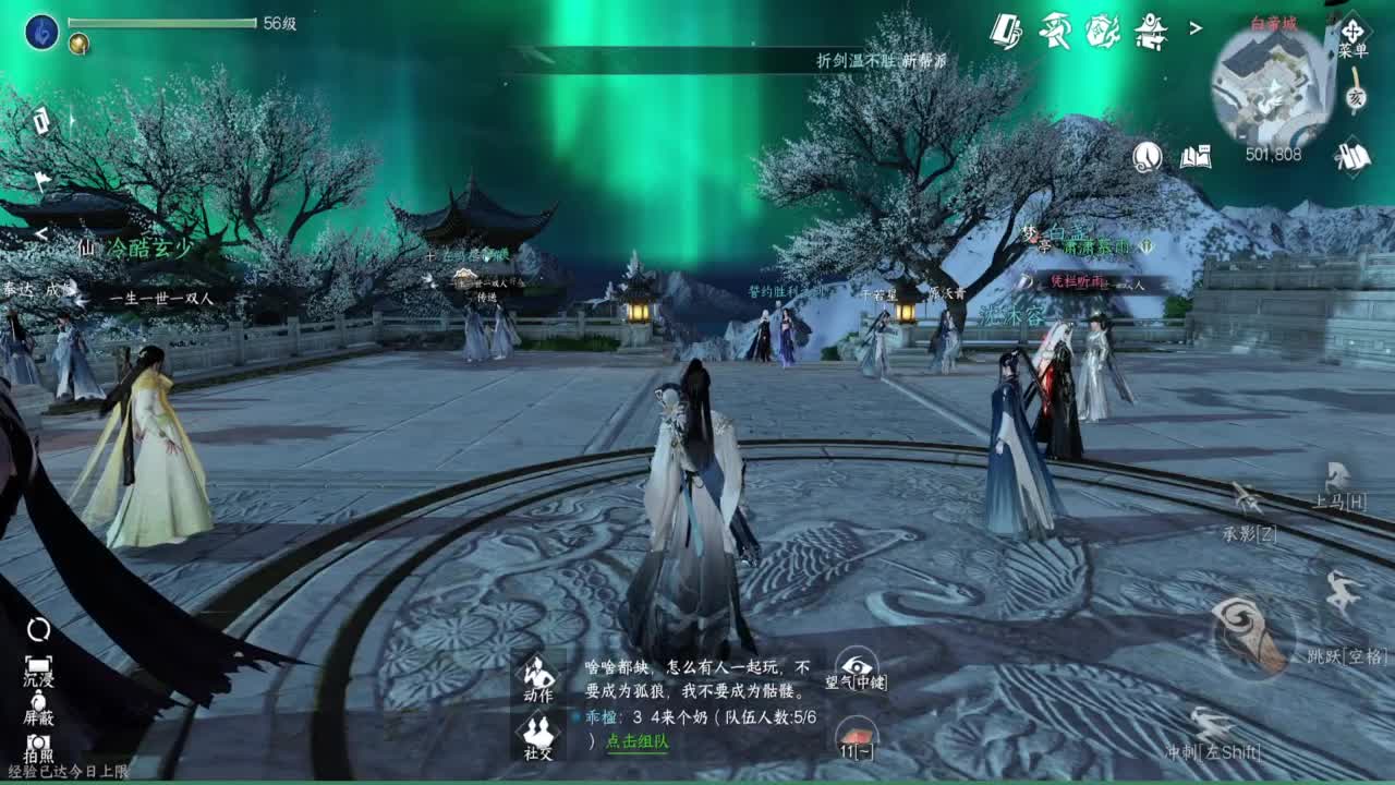 1测神相接托管 第1段