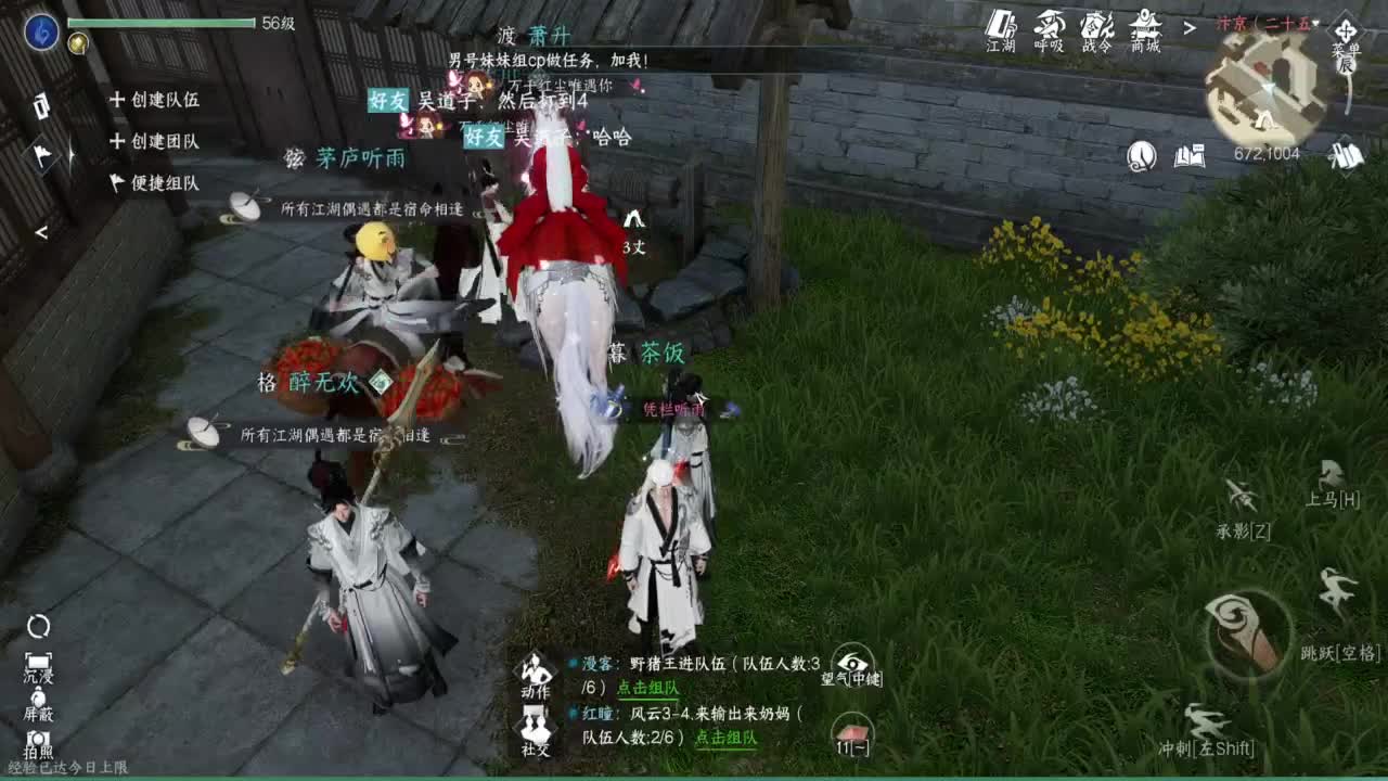 1测神相接托管 第2段